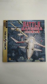 EA Victor T-10627G Battle Garegga