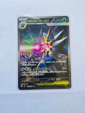 Mega Starmie ex #111 Prices | Pokemon Japanese Nihil Zero