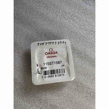 Omega Genuine Half Frame 17Mm