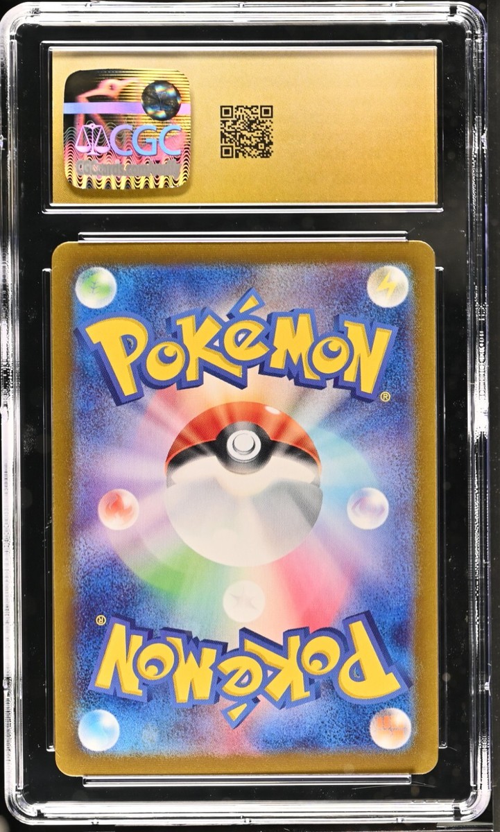 ポケモンカードゲーム huijiuhoupo9 Hop's Zacian ex - 176/159 - SV09: Journey Together - Pokemon