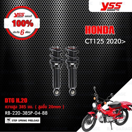 Black4 Rear Shock For Honda Ct125 Hunter Absorbers Ct 125 2020 Shocks Trail Yss - Picture 6 of 8