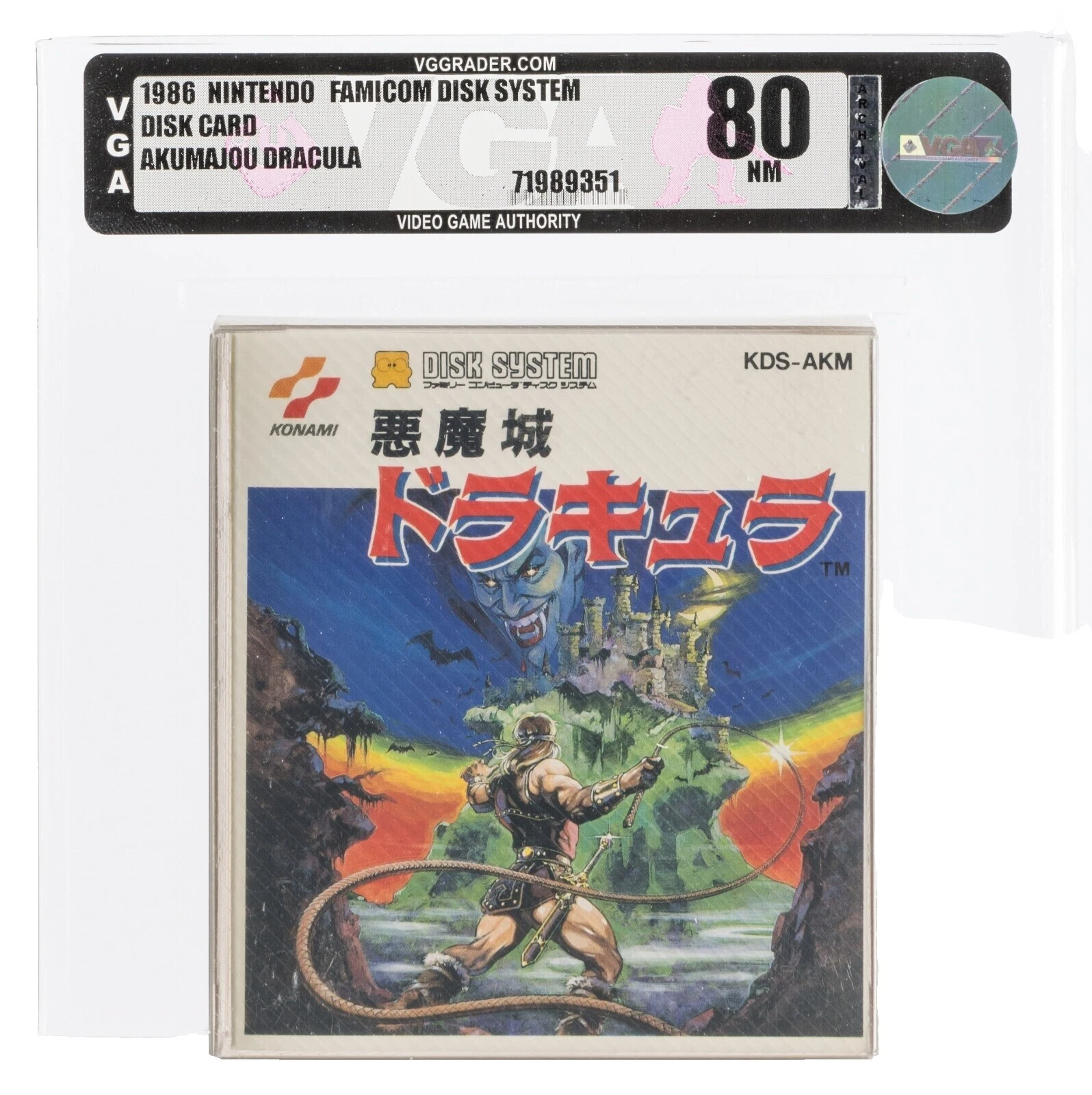 Nintendo NES Video Games 1986 Release Year