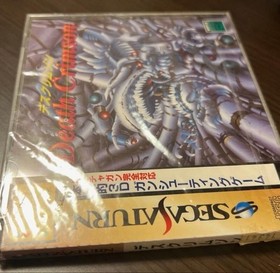 Desk Crimson Sega Saturn