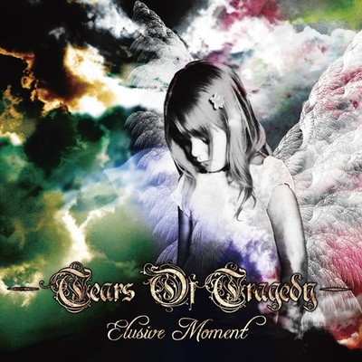 【中古】 SPIRIT　TEARS/ＣＤ/BWTK-3041 ELUSIVE MOMENT TEARS OF TRAGEDY [CD] | eBay