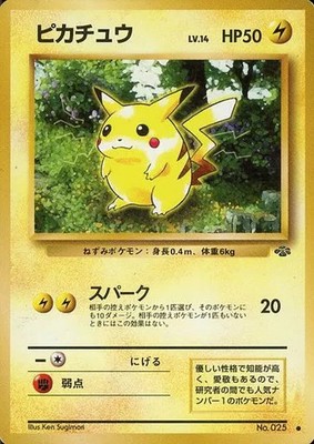 Pokemon Card Thunder Pikachu Jungle 2nd Expansion No.025 Old Back