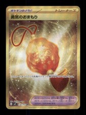 Bravery Charm #134 Prices | Pokemon Japanese Stellar Miracle