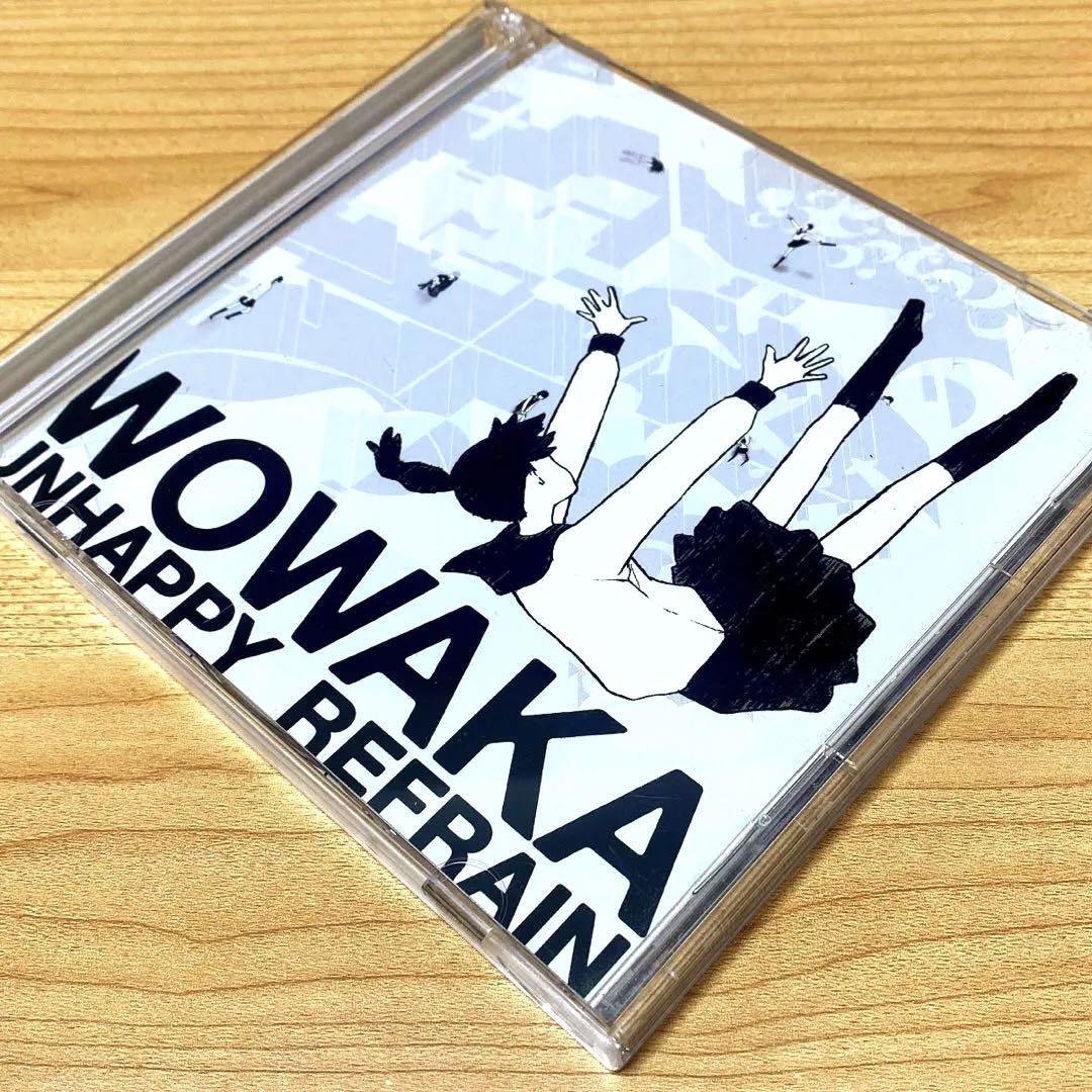 wowaka UNHAPPY REFRAIN CD Album Japan VOCALOID Genjitsutouhi wowaka UNHAPPY REFRAIN CD Album Japan VOCALOID Genjitsutouhi