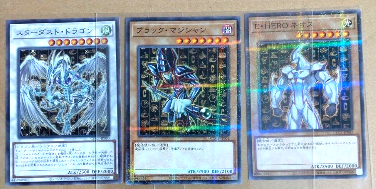 Yugioh x Coco's CCC1 Normal Parallel Rare 3 Card Complete Japanese
