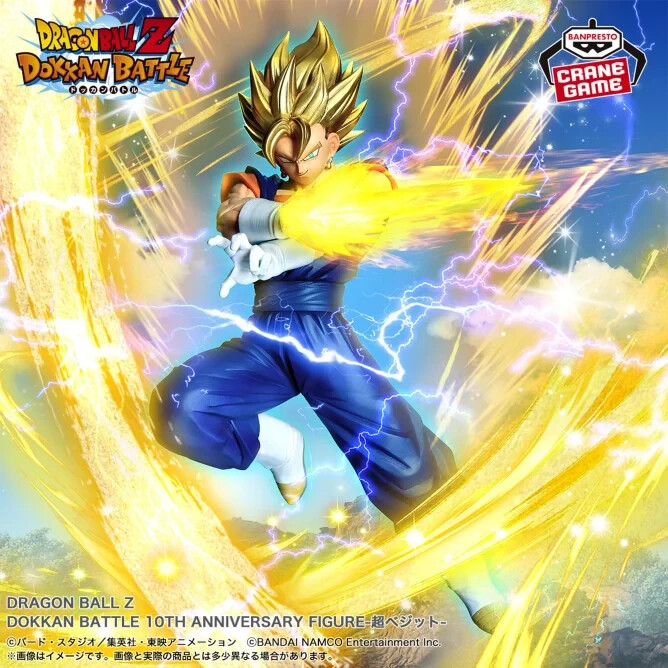 DRAGON BALL Z DOKKAN BATTLE 10TH ANNIVERSARY FIGURE Super Vegetto