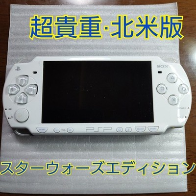 SONY PSP-2001 Star Wars Battlefront Edition Japan