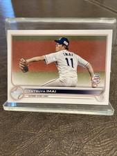 2022 Topps NPB Nippon Professional Baseball Cards Checklist & Odds 27