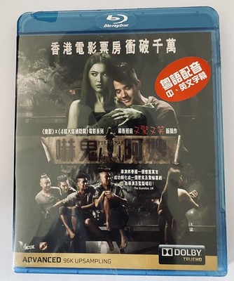 Pee Mak 2013 Horror (Thai Movie) BLU-RAY with English Subtitles (Region A) 嚇鬼阿嫂
