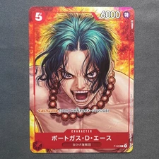 Portgas D. Ace P-028 PROMO (Close-Up) Boichi One Piece Magazine Vol. 16 Japanese