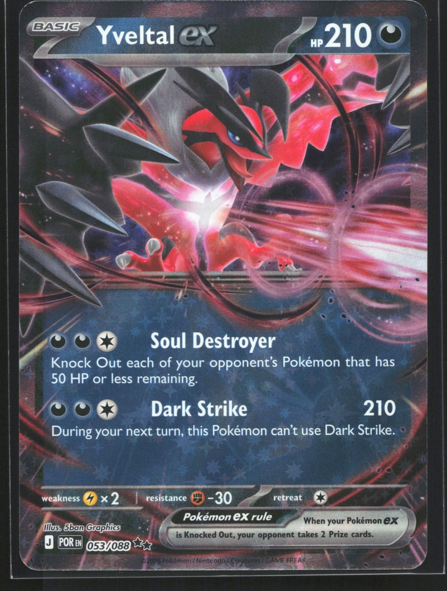 mew ex pokemon card price Mew ex - 193/165 - SV: Scarlet & Violet 151