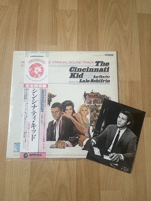 Lalo Schifrin THE CINCINNATI KID LP Vinyl Obi Japan 1982 MGM Records 25MM 9037