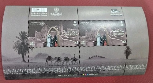Saudi Arabia Start Day2025 (1446 Hijry) 2 pcs of 3 Riyals Full Sheet New+card
