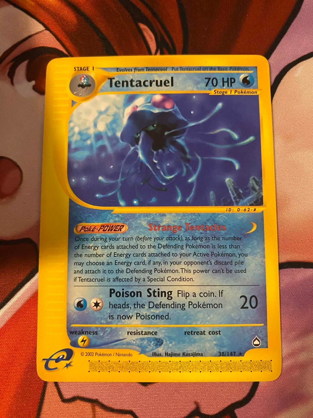 Tentacruel - Aquapolis - 038/147 - Near Mint - Rare