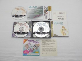 YU-NO A Girl Who Chants Love at the Bound of this World Sega Satur 9000024624368