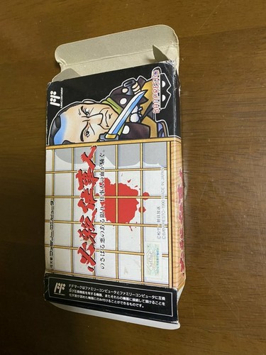 Game soft Famicom『Deadly work person』Box and with an instructions from Japan④ - Picture 7 of 12
