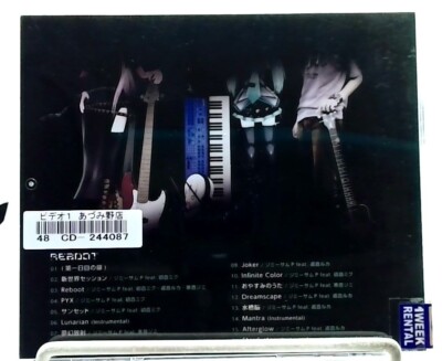 REBOOT/ ジミーサムP feat. 初音ミク Hatsune Miku, Megurine Luka