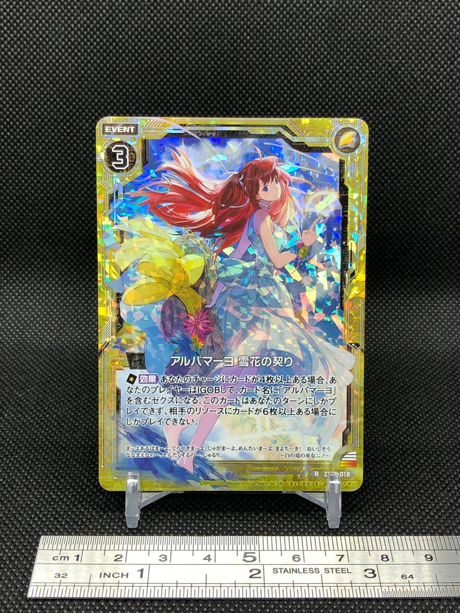 Alpamart Z/X Zillions of enemy X TCG card R ZP01-018 Holo Japanese