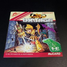 Pc Engine Hucard Tower Of Druaga Vhtf Limited Edition Rare Vintage Collector Pie