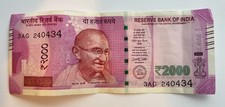 India 2000 Rupee Note 2016 Reserve Bank of India-Excellent Condition - 3AG240434