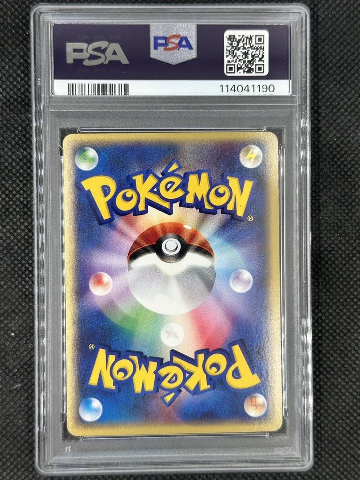 PSA 9 Japanese Pokémon Magneton Holo The Town On No Map Unlimited 074/092 2002 - Image 2 of 2
