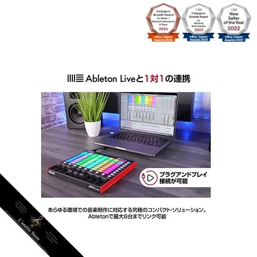 Akai Professional USB MIDI Controller 64 RGB Pads MIDI Mixer Ableton Live Lite - Image 2 of 4