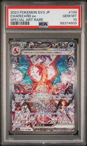 PSA 10 CHARIZARD ex SAR 134/108 SV3 Illustration Special Art Rare Holo Japanese