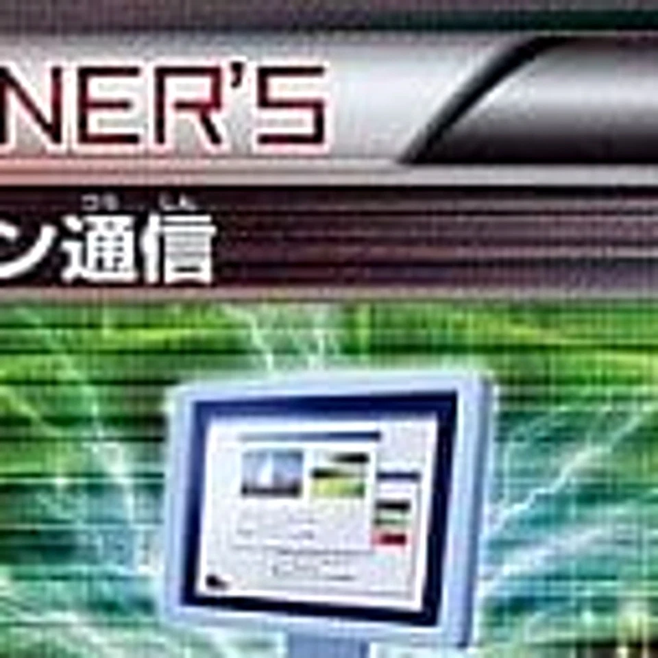 Pokemon Computer Search Holo R 058/059 BW6 Cold Flare Japanese Card - Image 3 of 4