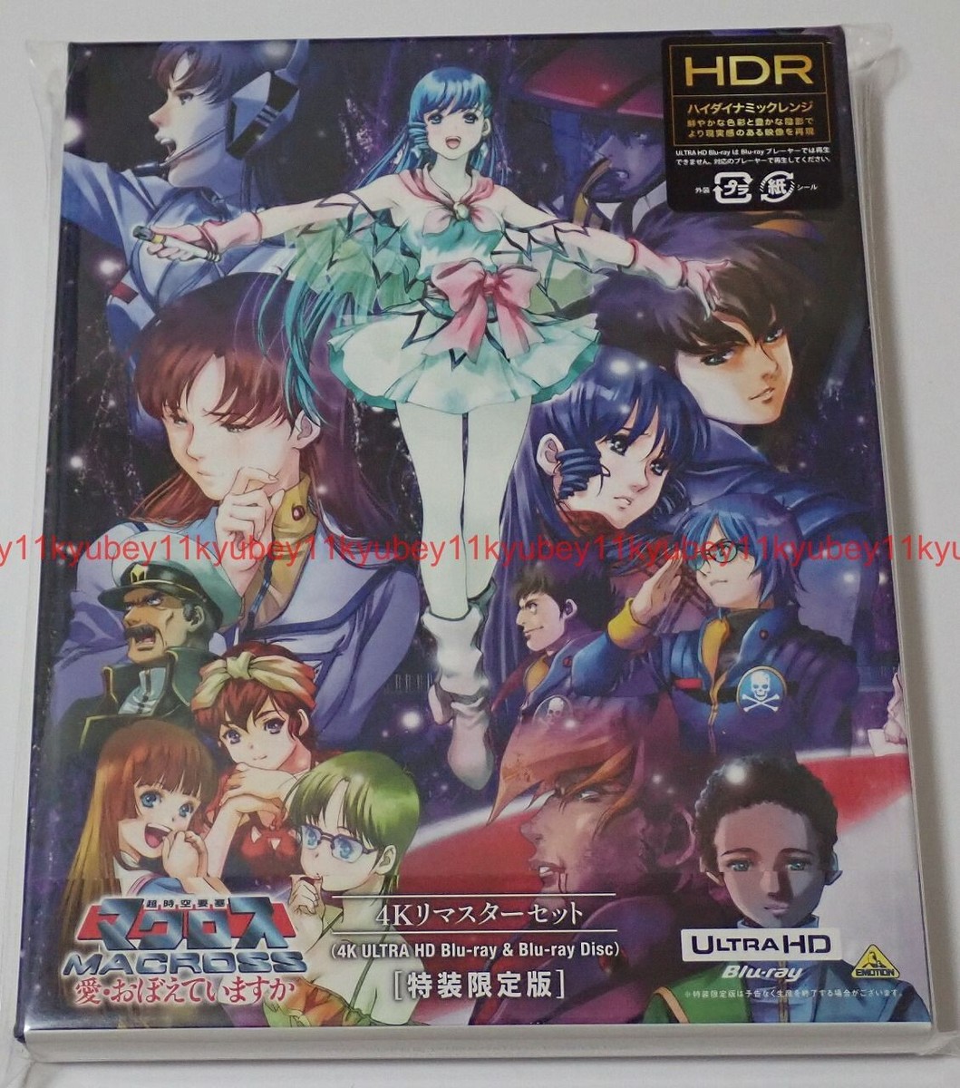 New Macross: Do You Remember Love 4K Remaster 4K ULTRA HD+