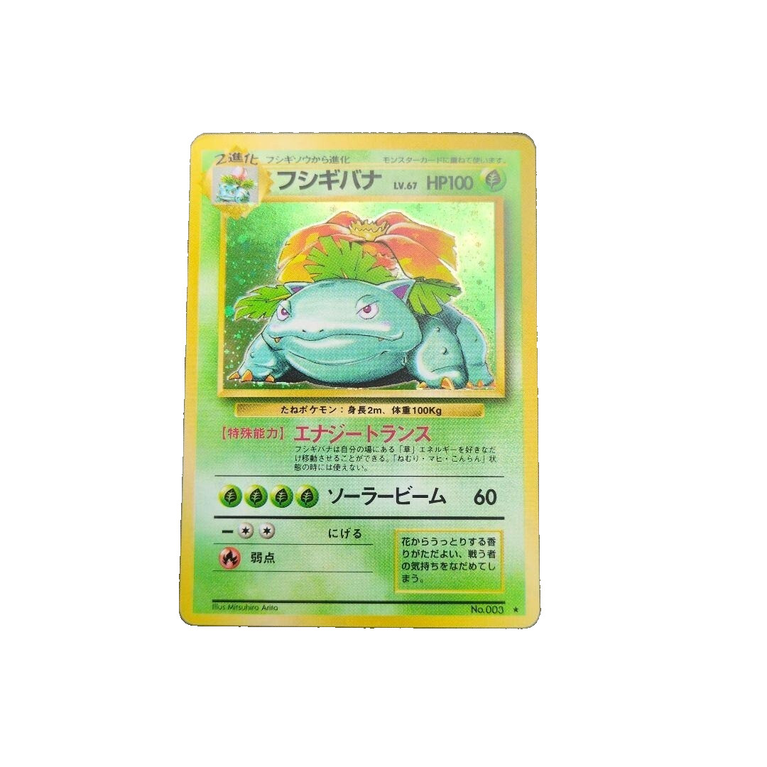 Pokemon Card Fushigibana (No.003) from Japanese