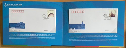 LIBRO OLÍMPICO DE CHINA 2008-2012 PARA ENTREGA AL REINO UNIDO... ARTÍCULO ESCASO... ESTAMPILLAS GATO £250 - Imagen 9 de 12