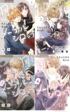 Japanese Shojo Manga Girls Comic Book Tsuki to Maple Syrup vol.1-4 complete set