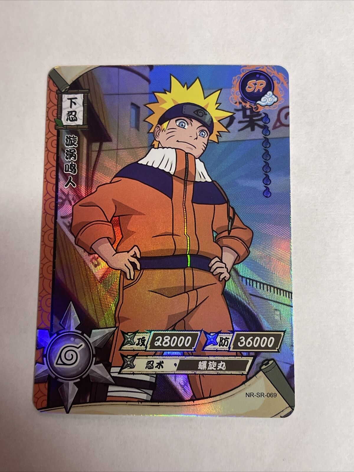 The Third Hokage (Childhood) - N-698 - Uncommon - 1st Edition - Foil -  Naruto Singles » Foretold Prophecy - Pro-Play Games