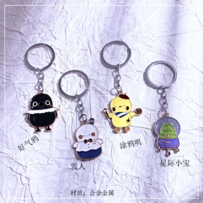 Love and Deepspace Keychain Pendant Bag Keyring Q Edition Anime Widget Cute Gift