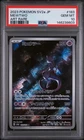 2023 POKEMON JAPANESE SV2A-POKEMON 151 ART RARE #183 MEWTWO PSA 10