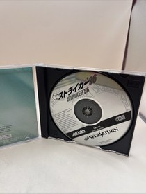 Striker '96 1996 Case Manual Sega Saturn SS Japan Vintage Game