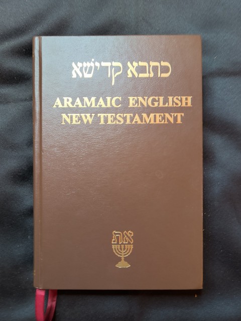 Aramaic English New Testament Andrew Gabriel Roth 2012 5th Edition Hardcover