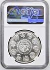 2004 Mo 1 Oz Silver Mexico Libertad   NGC MS68.  ONLY 50 HIGHER!! NO RESERVE!!! — photo 2