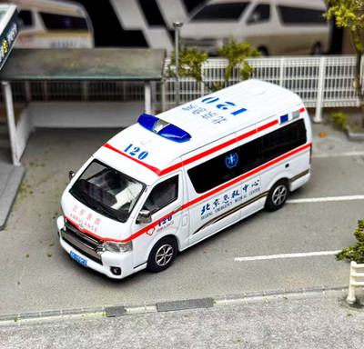Masdi 1:64 Beijing Ambulance Hiace H200 Mini Van Model Diecast Collect Car