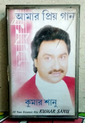 kumar sanu bangla