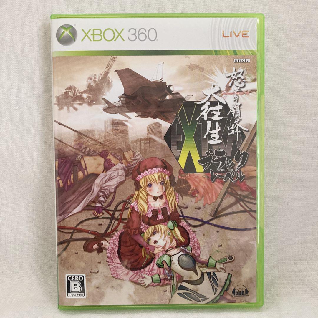 Dodonpachi Daioujou Black Label Extra Xbox 360 Game Cave Japanese