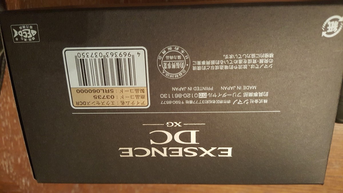 Shimano 17 Exsence DC XG R(EX2022388) | eBay Shimano 17 Exsence DC XG R(EX2022388) | eBay