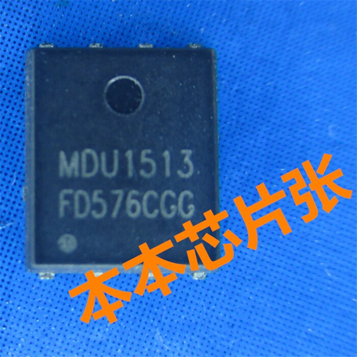 Lot De 10 Puces MDU1513 MDU1513URH QFN-8 - 100% Neuves - Pour Réparation électronique