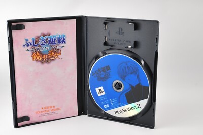 Fiche du jeu Fushigi Yuugi - Genbu Kaiten Gaiden - Kagami no Miko sur