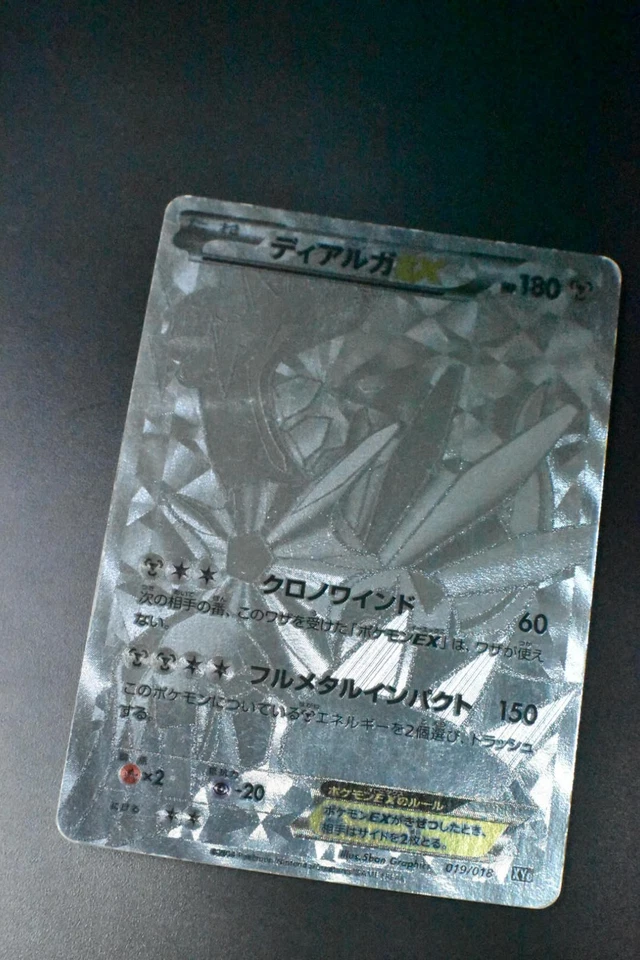 Dialga EX 019/018 Hyper Metal Chain Deck 2014 Holo FAJapanese Pokemon Card - Image 3 of 4