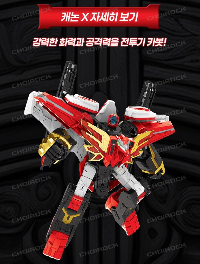 Hello (￣-￣)ゞ③ Hello Carbot Disk Cannon Prime Unity series Transforming Car