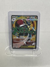NM-Mint Mega Lucario ex - MEP033 - MEP Black Star Promos Pokemon MEP Black Star 